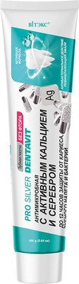 

Зубная паста, Антимикробная с активным кальцием и серебром без фтора
