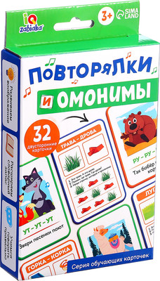 Развивающие карточки Zabiaka IQ Повторялки и омонимы / 10664783, твердая обложка - 