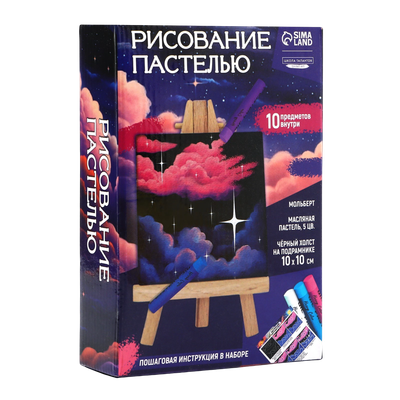 Набор для рисования Школа талантов Рисование пастелью. Ночь / 10291577 - 