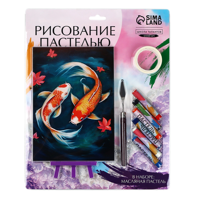 Набор для рисования Школа талантов Рисование пастелью. Карпы в реке / 10291594 - 