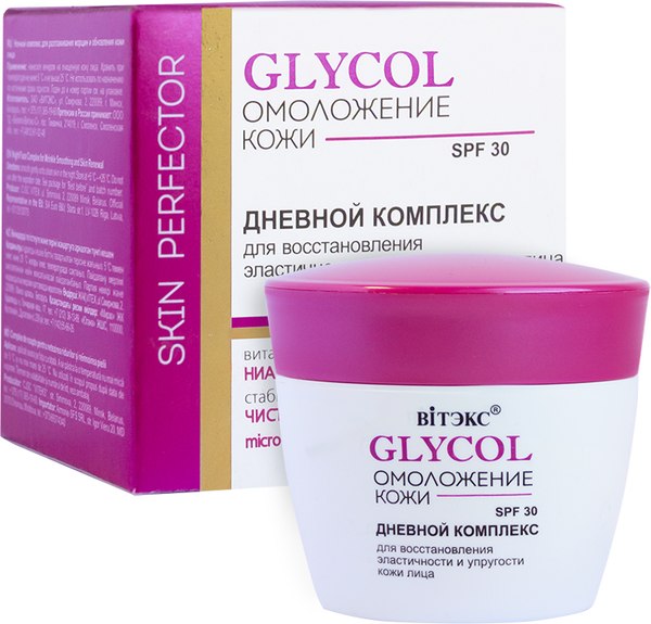 Крем для лица Витэкс Glycol Дневной комплекс (45мл)
