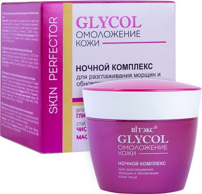 

Крем для лица, Glycol Ночной комплекс