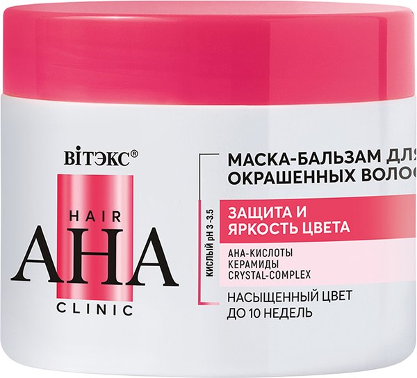 Бальзам-маска для волос Витэкс Hair AHA Clinic Защита и яркость цвета (300мл)