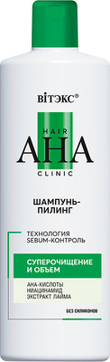 Шампунь для волос Витэкс Hair AHA Clinic Суперочищение и объем (450мл) -