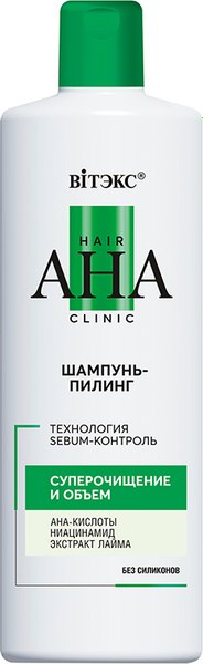 Шампунь для волос Витэкс Hair AHA Clinic Суперочищение и объем (450мл)