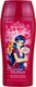 Пена для ванны детская Витэкс Kidsland Magic Lady Волшебные пузырьки (300мл) - 