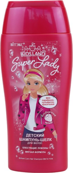 Шампунь детский Витэкс Kidsland Magic Lady Блестящие локоны (300мл)