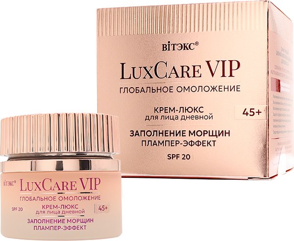 Крем для лица Витэкс LuxCare VIP Глобальное омоложение Плампер-эффект 45+ SPF20 (50мл)