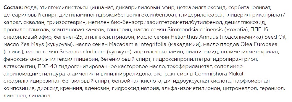 Крем для лица Витэкс LuxCare VIP Глобальное омоложение Лифтинг-эффект 55+ SPF20 (50мл) — фото 2