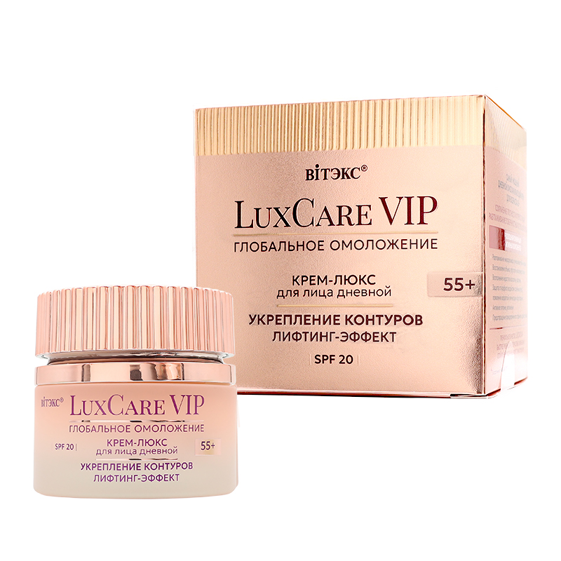 Крем для лица Витэкс LuxCare VIP Глобальное омоложение Лифтинг-эффект 55+ SPF20 (50мл)