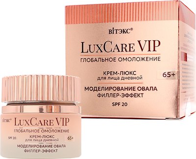

Крем для лица, LuxCare VIP Глобальное омоложение Филлер-эффект 65+ SPF20