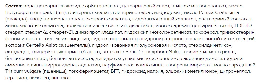 Крем для лица Витэкс LuxCare VIP Глобальное омолож. Конт. лифтинг Эффект липофиллера (50мл) — фото 2