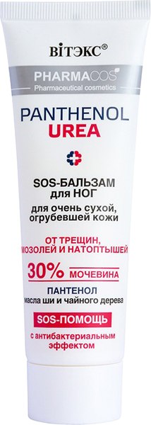 Крем для ног Витэкс Pharmacos Panthenol Urea SOS-Бальзам (75мл)