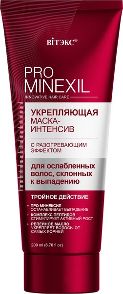 Маска для волос Витэкс Pro Minexil Укрепляющая (200мл)