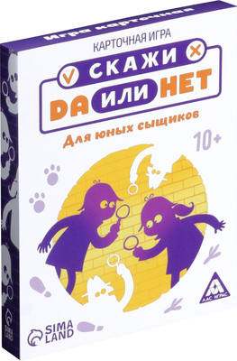 

Настольная игра, Да или Нет. Для юных сыщиков / 1065507