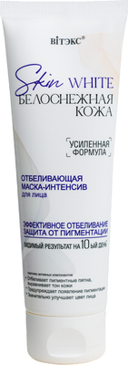 Маска для лица кремовая Витэкс Skin White Белоснежная кожа Отбеливающая (75мл) -