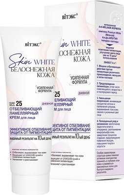 

Крем для лица, Skin White Белоснежная кожа Отбеливающий дневной SPF25