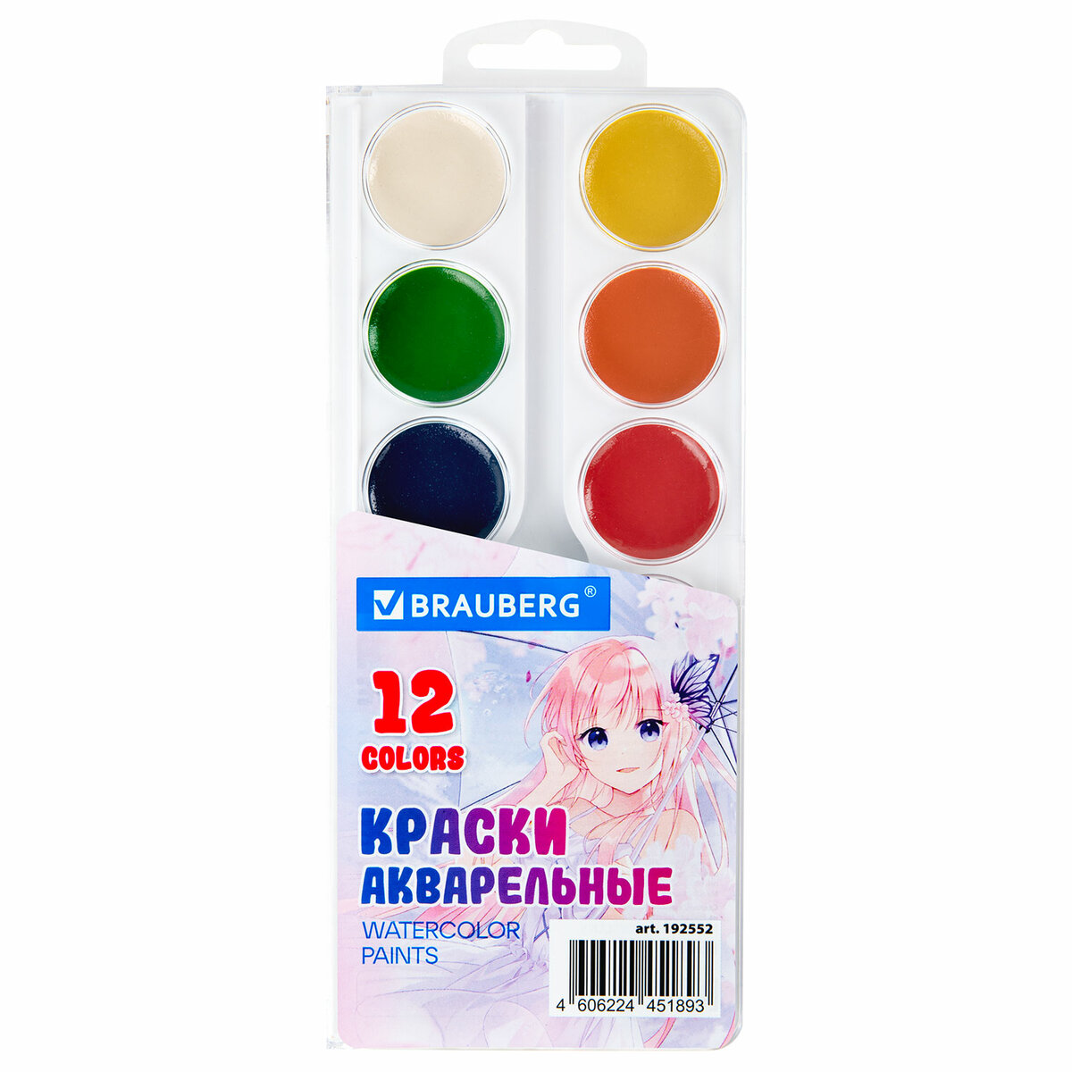 Акварельные краски Brauberg 192552 (12цв)