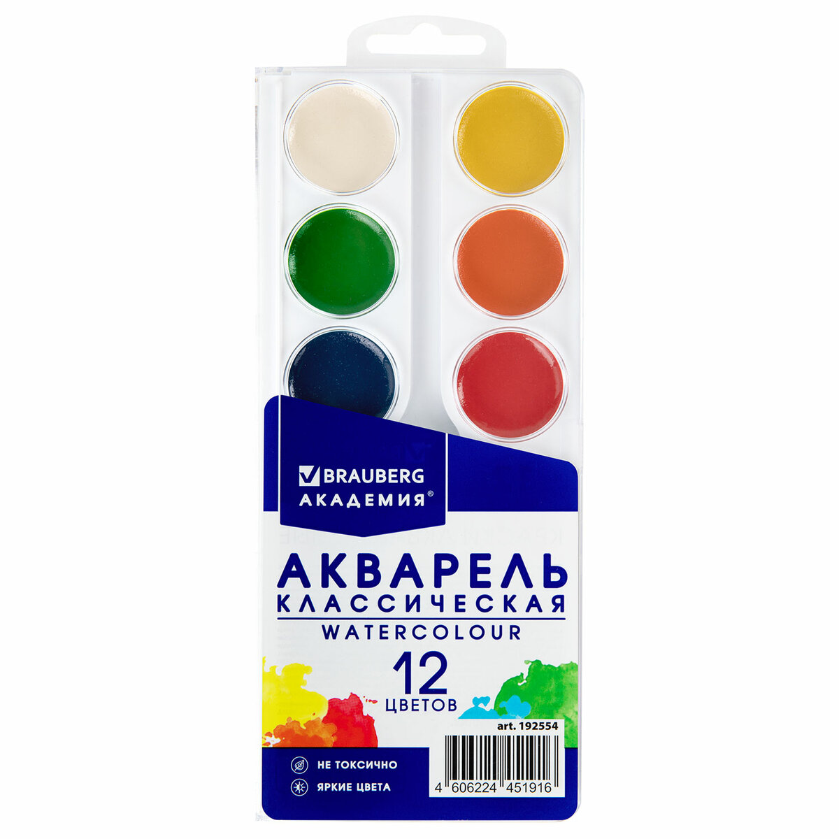 Акварельные краски Brauberg 192554 (12цв)