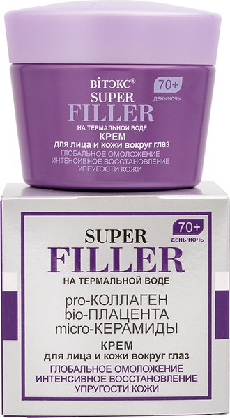 Крем для лица Витэкс Super Filler Глобальное омоложение 70+ (45мл)