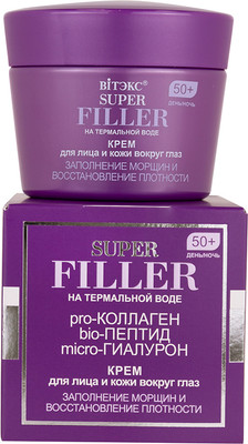 Крем для лица Витэкс Super Filler Заполнение морщин и восстановление плотности 50+ (45мл) - 