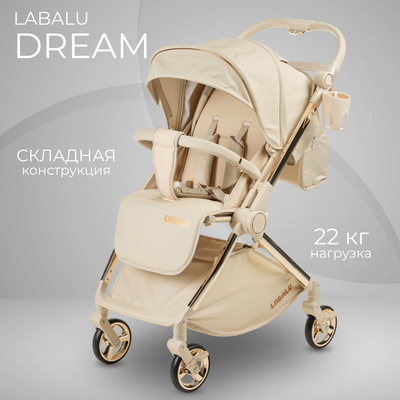 Детская прогулочная коляска Labalu Dream D9 (бежевый) -
