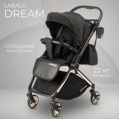 Детская прогулочная коляска Labalu Dream D9 (черный) -