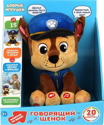 Интерактивная игрушка Добрые игрушки Щенок / M80334-25 - 