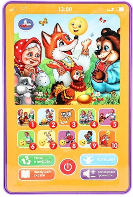 

Развивающая игрушка, Обучающий планшетик / HT1117-R33