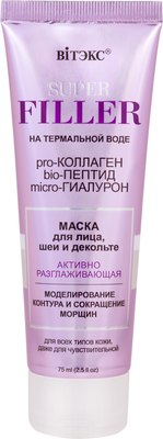 Маска для лица кремовая Витэкс Super Filler Активно Разглаживающая (75мл) - 