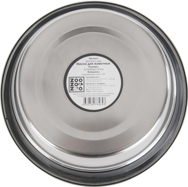 Набор мисок для животных ZooZooZoo на подставке SWT-6010-1650 (черный)