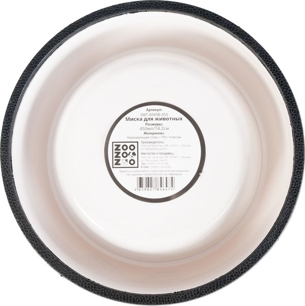 Миска для животных ZooZooZoo На подставке SWT-6045B-450 (M, белый/коричневый)