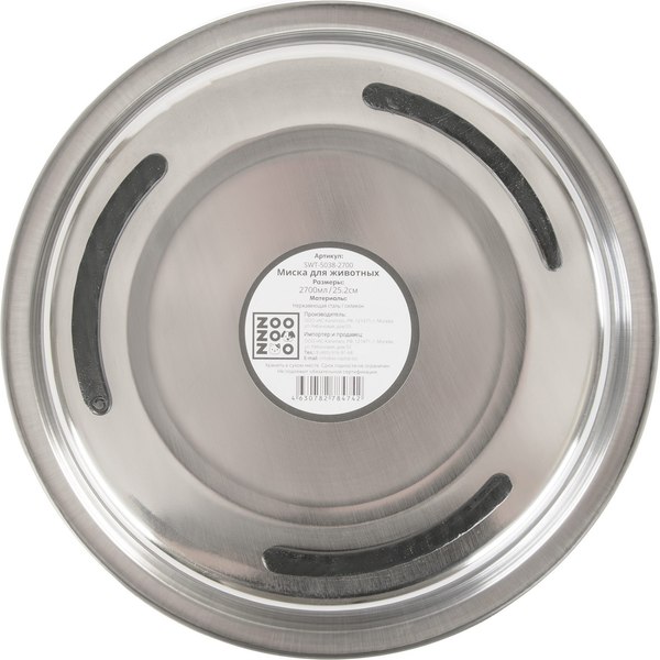 Миска для животных ZooZooZoo SWT-5038-2700