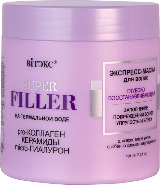 Маска для волос Витэкс Super Filler Глубоко Восстанавливающая (400мл)