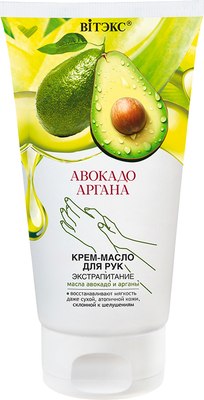 Крем для рук Витэкс Авокадо Аргана Экстрапитание (150мл) - 
