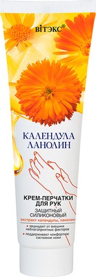 Крем для рук Витэкс Календула Ланолин Защитный силиконовый (100мл) - 