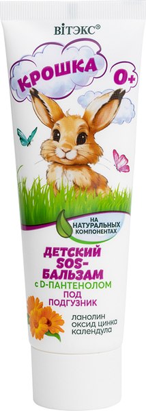 Крем под подгузник Витэкс Крошка SOS-Бальзам на натуральных компонентах с D-пантенолом (50мл)