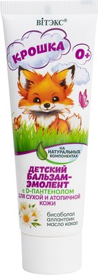 Крем детский Витэкс Крошка Бальзам-эмолент на натуральных компонентах с D-пантенолом (50мл) - 