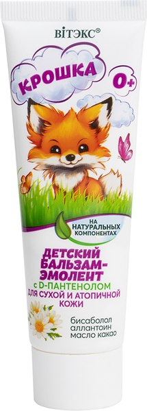 Крем детский Витэкс Крошка Бальзам-эмолент на натуральных компонентах с D-пантенолом (50мл)