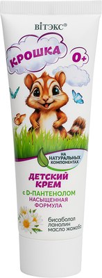 Крем детский Витэкс Крошка на натуральных компонентах с D-пантенолом Насыщ. формула (75мл) - 