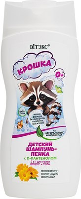 

Шампунь-гель детский, Крошка на натуральных компонентах с D-пантенолом 2в1