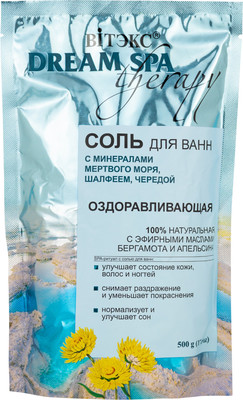 Соль для ванны Витэкс Dream SPA Therapy Оздоравливающая (500г) -