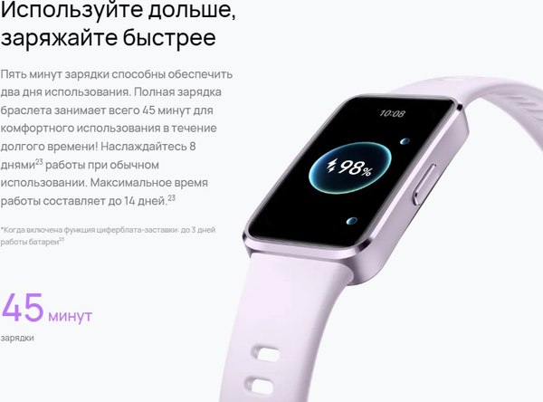 Фитнес-браслет Huawei Band 10 / NOR-B19 (розовый)