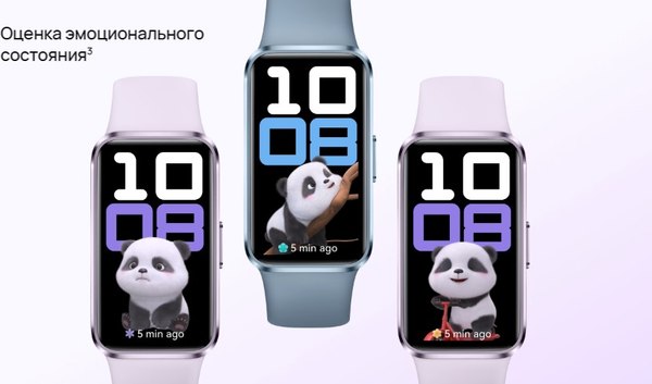 Фитнес-браслет Huawei Band 10 / NOR-B19 (розовый)