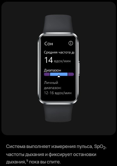 Фитнес-браслет Huawei Band 10 / NOR-B19 (розовый)