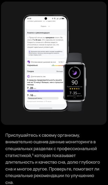 Фитнес-браслет Huawei Band 10 / NOR-B19 (розовый)