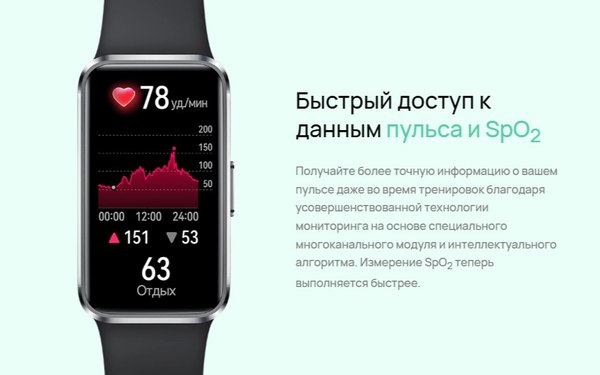 Фитнес-браслет Huawei Band 10 / NOR-B19 (розовый)
