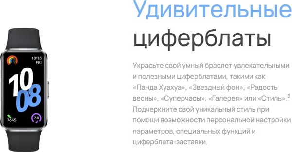 Фитнес-браслет Huawei Band 10 / NOR-B19 (розовый)