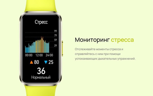 Фитнес-браслет Huawei Band 10 / NOR-B19 (розовый)