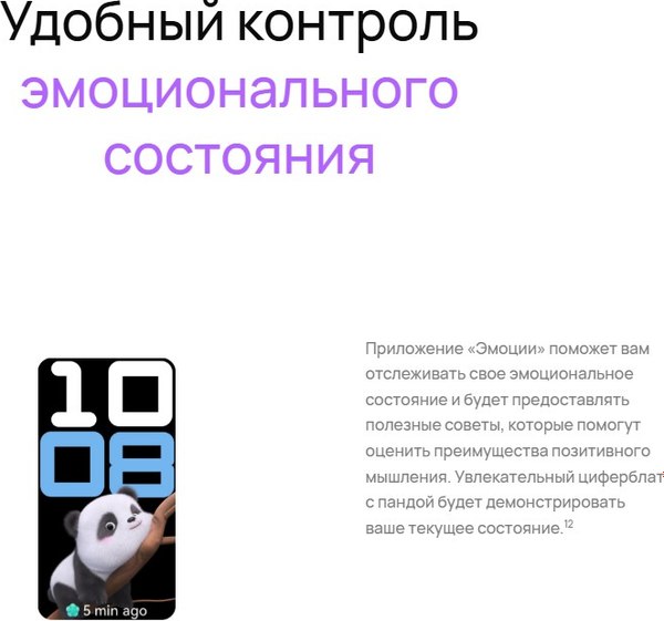 Фитнес-браслет Huawei Band 10 / NOR-B19 (розовый)
